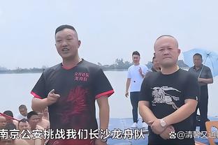 广体：“粤辽大战”即将打响 期待华南虎顺利通关！